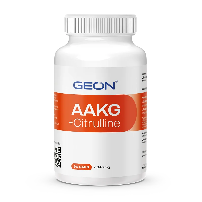 Аминокислотный комплекс GEON™ AAKG+CITRULLINE 90 капсул х 640 мг