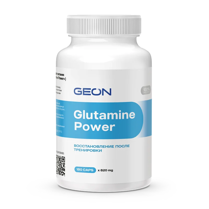 Аминокислота GEON™ GLUTAMINE POWER 180 капсул х 820 мг