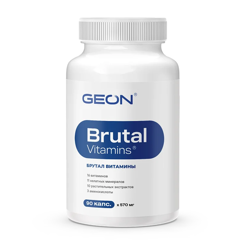 Витамины для мужчин GEON™ Brutal Vitamins 90 капсул х 570 мг