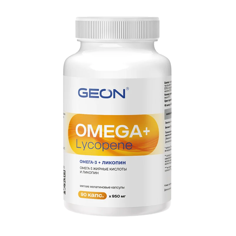 Омега жирные кислоты GEON™ OMEGA + LYCOPENE 90 капсул х 950 мг