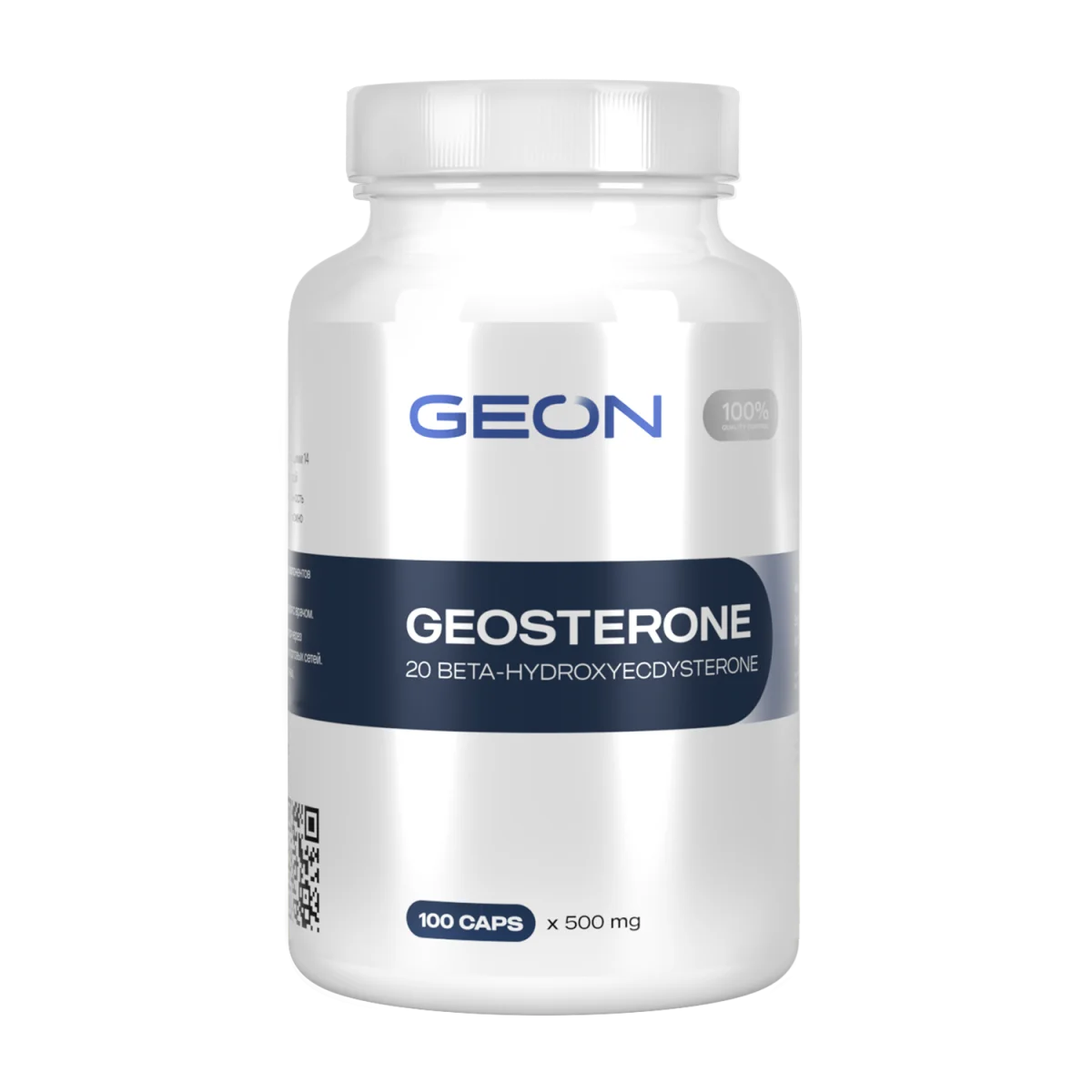Экдистерон GEON™ GEOSTERONE 100 капсул х 500 мг
