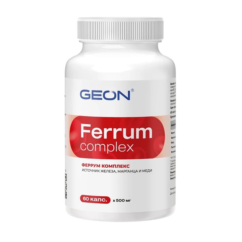 Биологически активная добавка GEON™ FERRUM COMPLEX 60 капсул х 500 мг