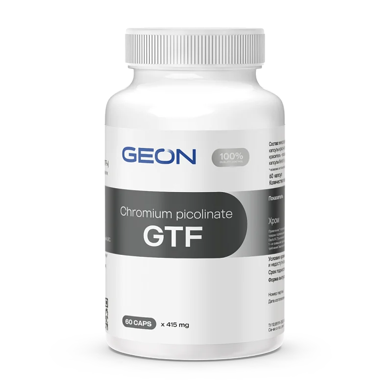 Средство для снижения тяги к сладкому GEON™ Chromium Picolinate GTF 60 капсул x 415 мг