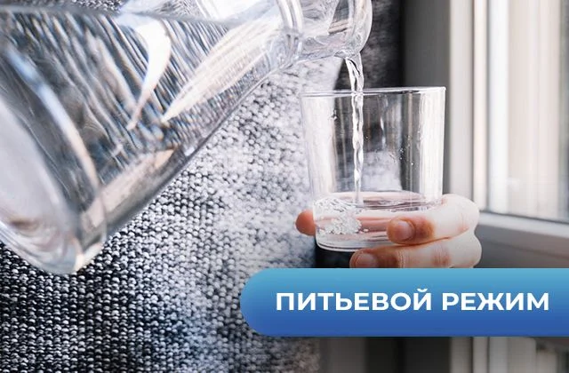 Необходимость соблюдать питьевой режим