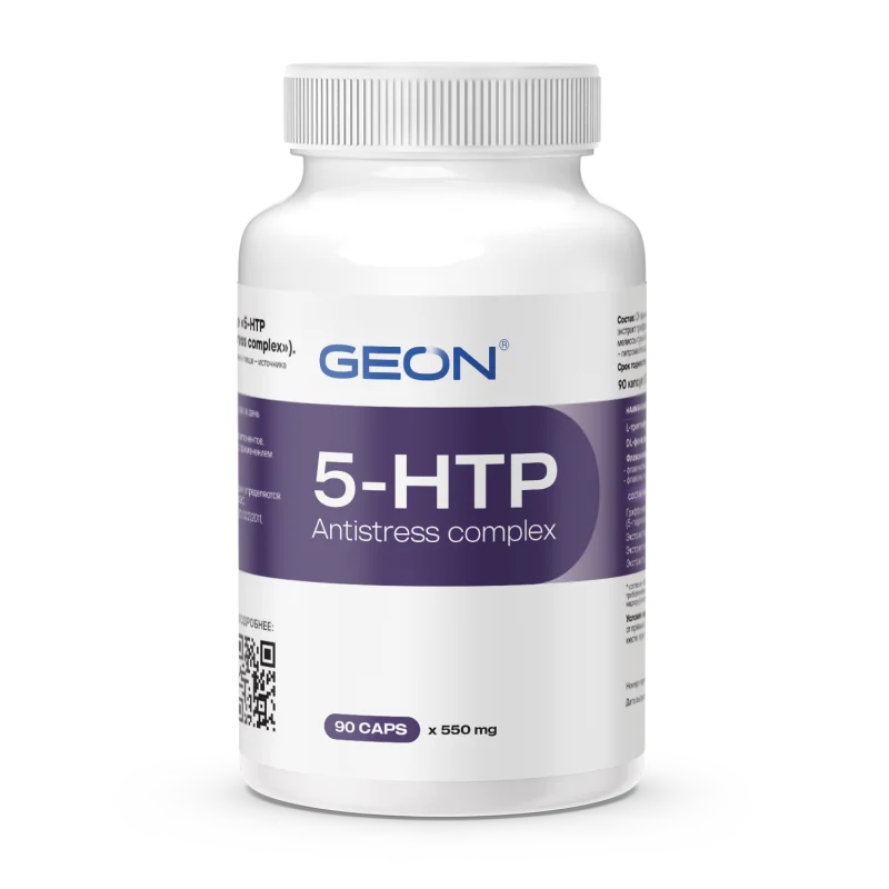 Антистресс комплекс GEON™ 5-HTP Antistress complex 5-гидрокситриптофан 90 капсул х 550 мг
