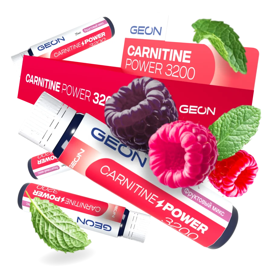 Жиросжигательный комплекс GEON™ CARNITINE POWER 3200 Фруктовый микс (25мл х 20шт.)