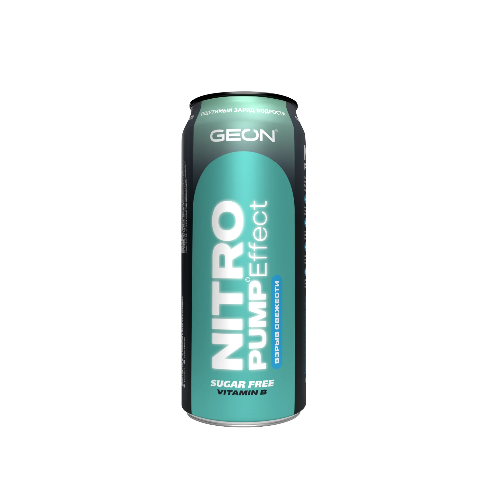 Энергетический напиток GEON™ NITRO PUMP Effect, Взрыв свежести, 450 мл