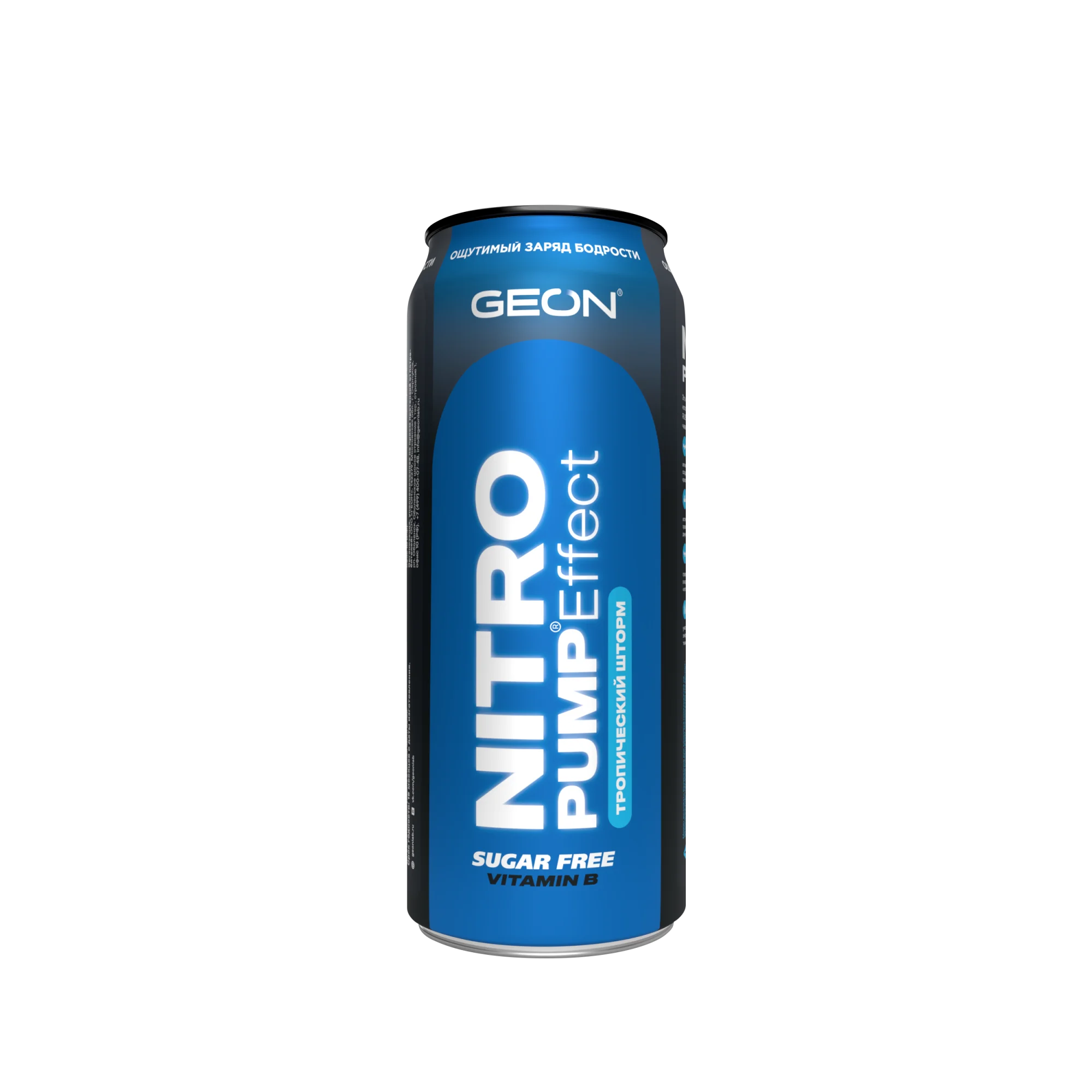 Энергетический напиток GEON™ NITRO PUMP Effect, Тропический шторм, 450 мл