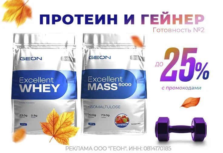 Готовность № 2