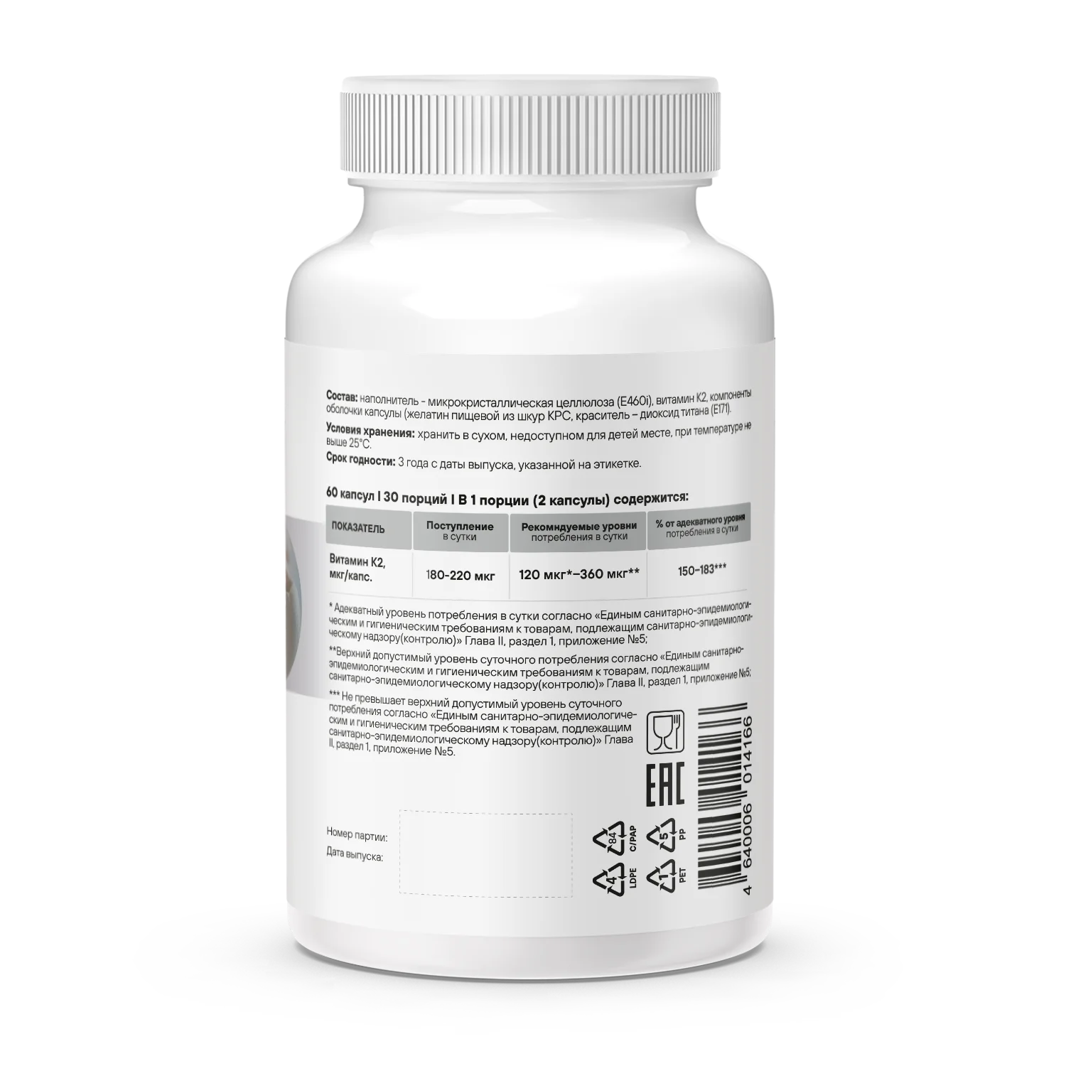 Витамин для здоровья костей GEON™ K2 Menaquinone Bone Health 60 капсул X 396 мг