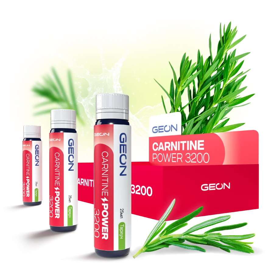 Жиросжигательный комплекс GEON™ CARNITINE POWER 3200 Тархун (25мл х 20шт.)