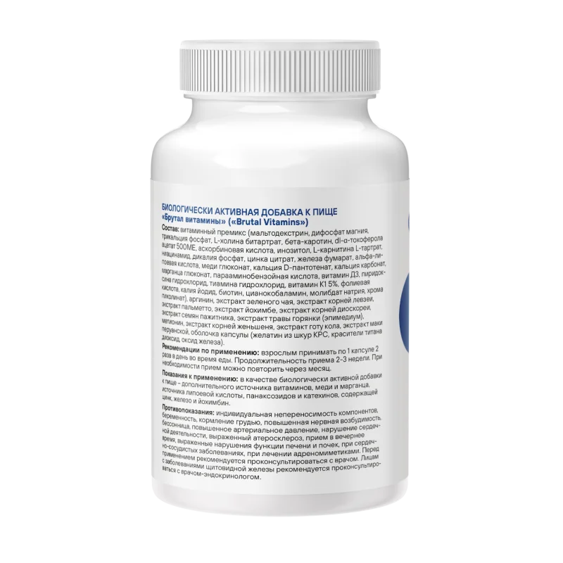 Витамины для мужчин GEON™ Brutal Vitamins 90 капсул х 570 мг