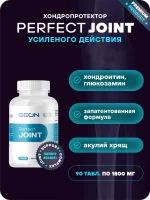 Препарат для укрепления суставов и связок GEON™ Perfect JOINT 90 таблеток х 1800 мг