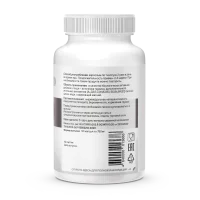Витамины для красоты кожи, волос и ногтей GEON™ Hair Nail Skin Complex, 90 капсул Х 750 мг