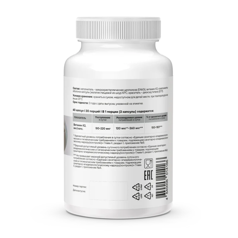 Витамин для здоровья костей GEON™ K2 Menaquinone Bone Health 60 капсул X 396 мг