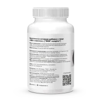 Минерально-витаминный комплекс GEON™ ZMA complex 90 капсул х 875 мг