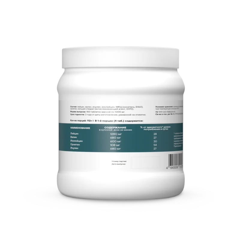 Аминокислотный комплекс GEON™ BIO FACTOR BCAA 450 таблеток х 1000 мг