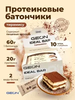 Протеиновые батончики GEON IDEALBAR  Тирамису, 33% белка (60г х 10шт.)